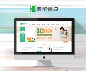 杭州網站建設與App開發 故鄉人網絡的專業服務與創新之路